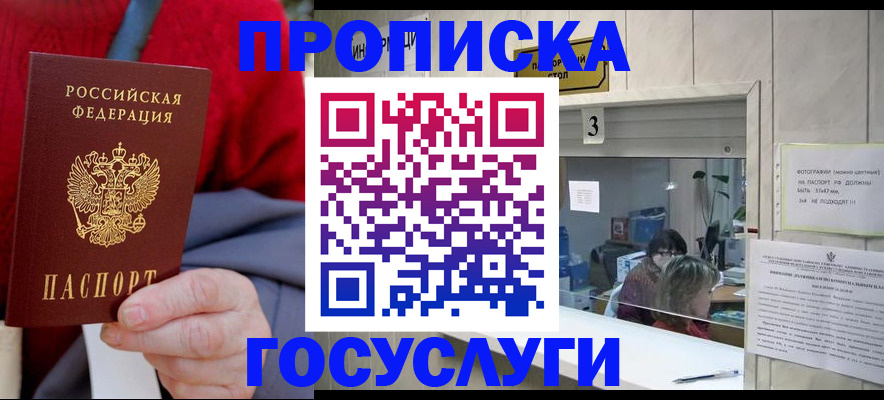 регистрация для школы в Тарко-Сале